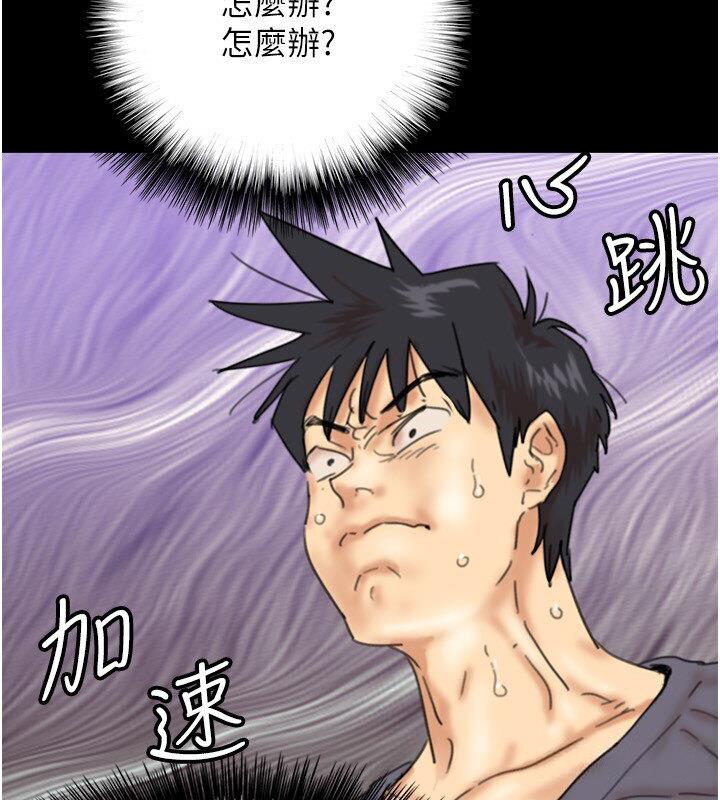 第30话-我们不能这样… - 第168.jpg页