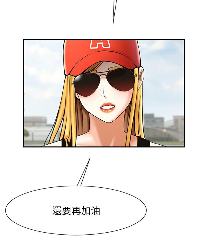 第25话-性爱成瘾的女人♥ - 第3.jpg页