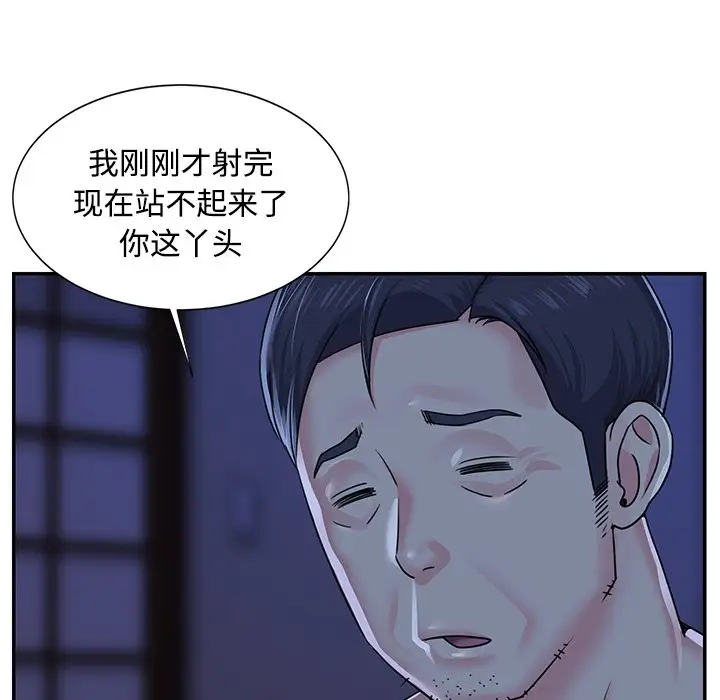 第10话 - 第8.jpg页