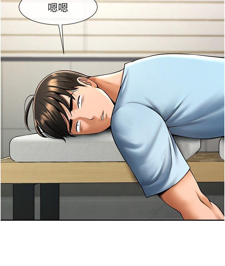 第25话-性爱成瘾的女人♥ - 第28.jpg页