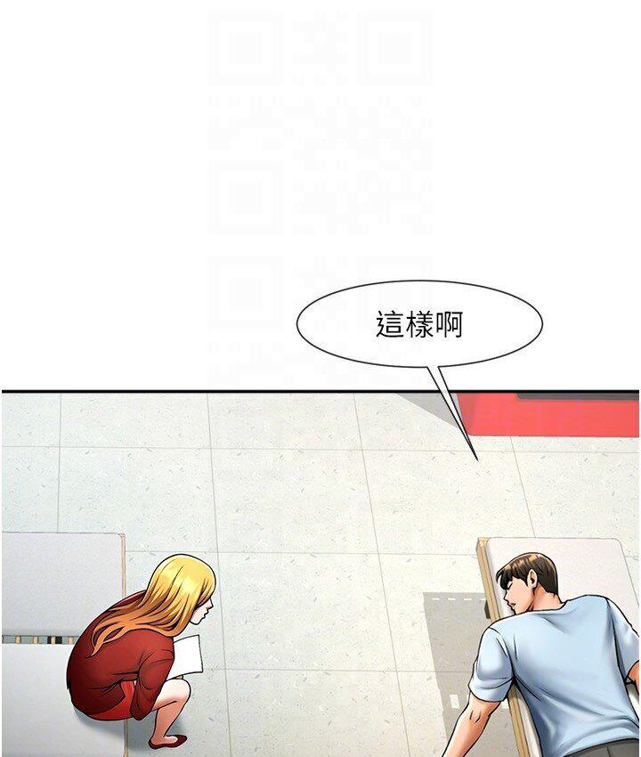 第25话-性爱成瘾的女人♥ - 第31.jpg页