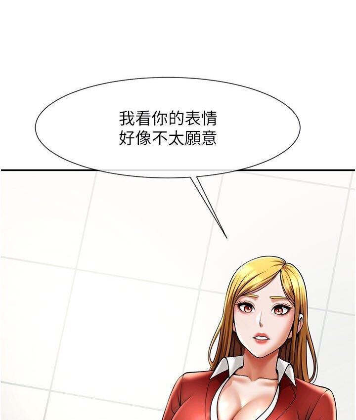 第25话-性爱成瘾的女人♥ - 第34.jpg页