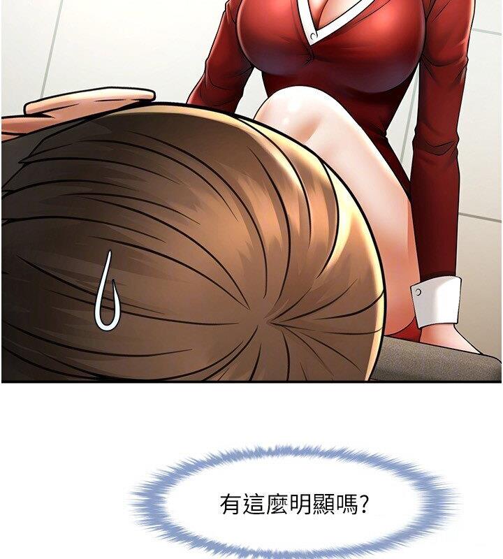 第25话-性爱成瘾的女人♥ - 第35.jpg页