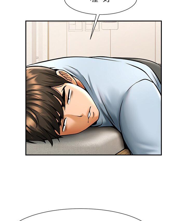 第25话-性爱成瘾的女人♥ - 第39.jpg页