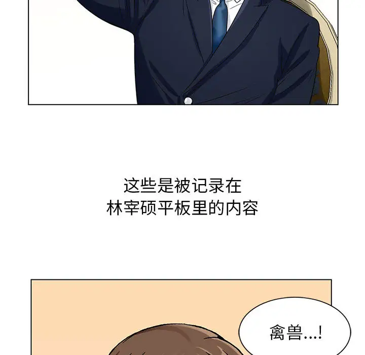 第9章 - 第24.jpg页