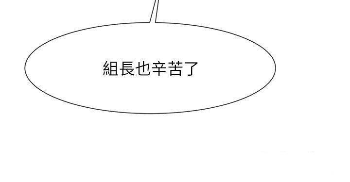 第25话-性爱成瘾的女人♥ - 第48.jpg页
