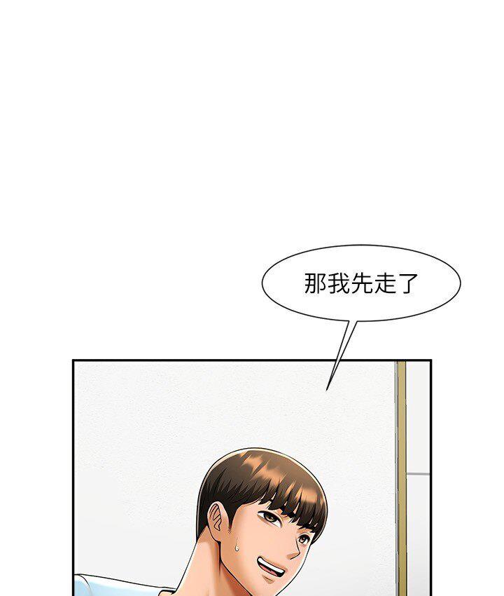 第25话-性爱成瘾的女人♥ - 第49.jpg页