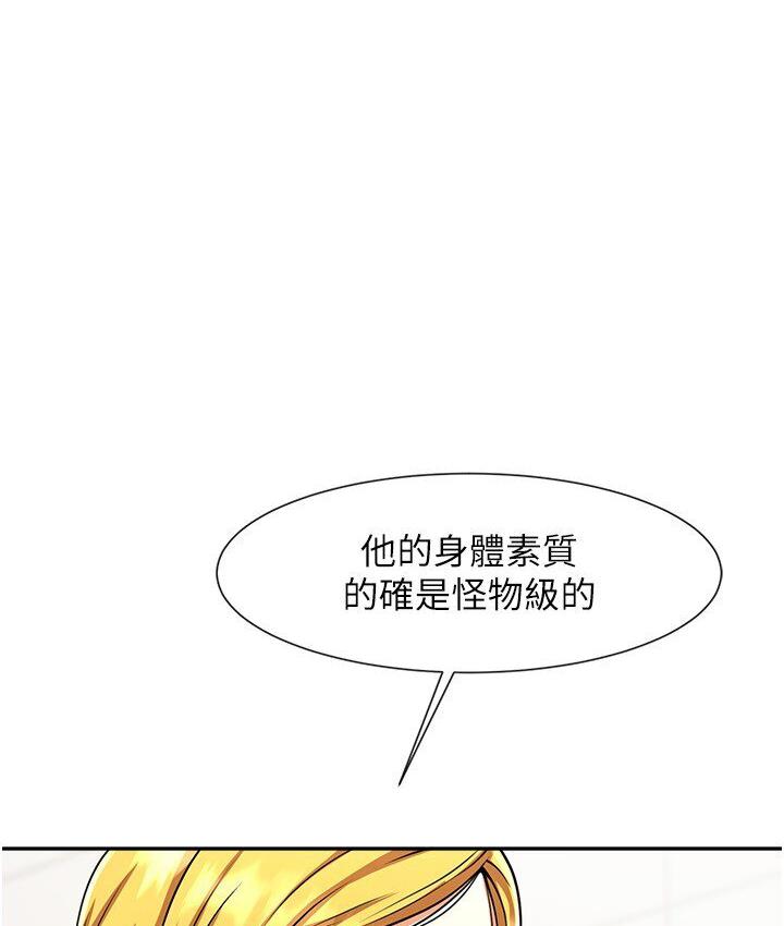 第25话-性爱成瘾的女人♥ - 第51.jpg页