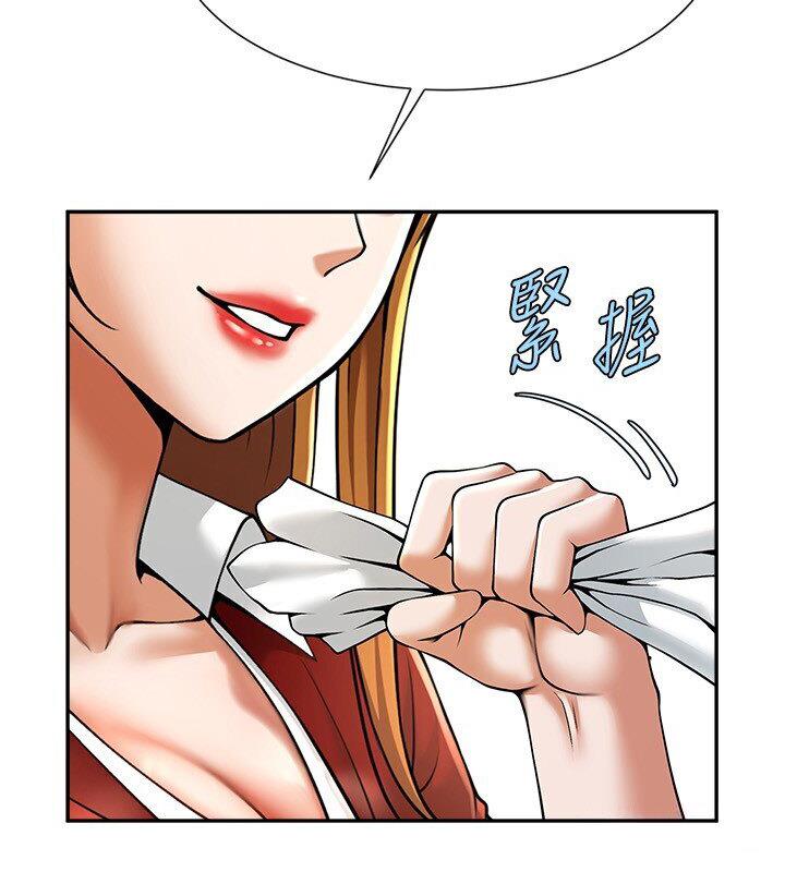第25话-性爱成瘾的女人♥ - 第53.jpg页