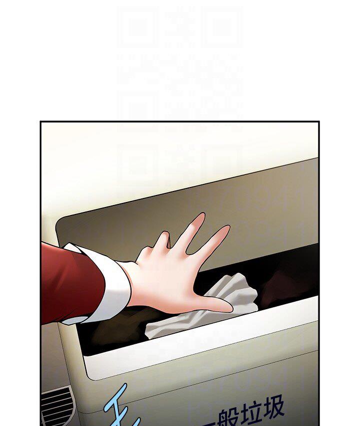 第25话-性爱成瘾的女人♥ - 第55.jpg页