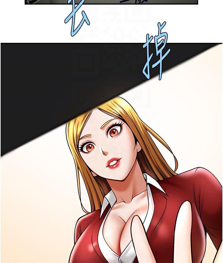 第25话-性爱成瘾的女人♥ - 第56.jpg页