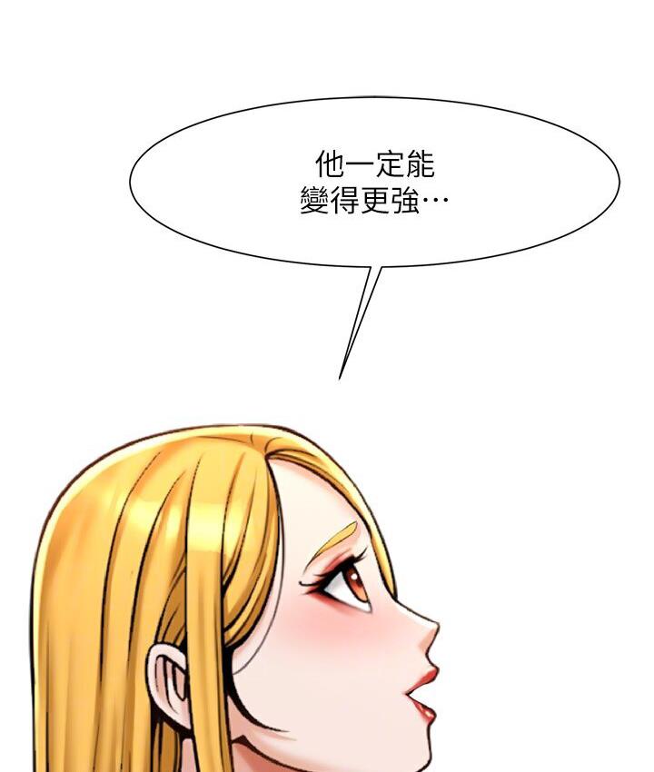 第25话-性爱成瘾的女人♥ - 第58.jpg页