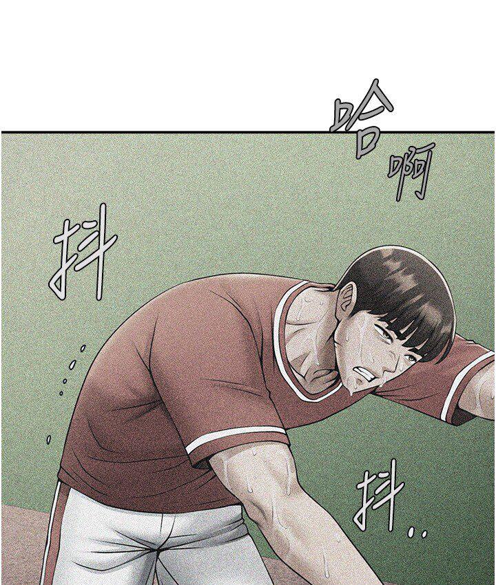 第25话-性爱成瘾的女人♥ - 第60.jpg页