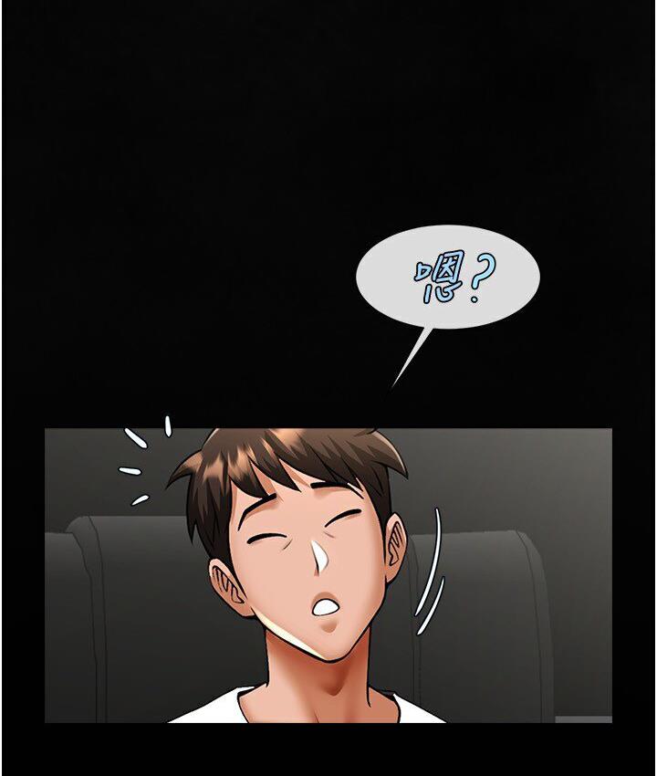 第25话-性爱成瘾的女人♥ - 第69.jpg页