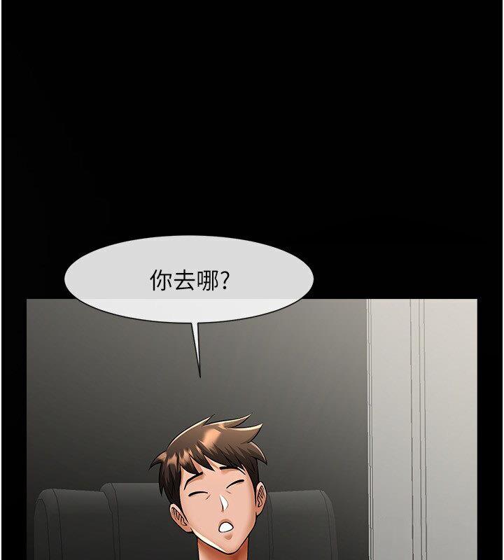 第25话-性爱成瘾的女人♥ - 第70.jpg页