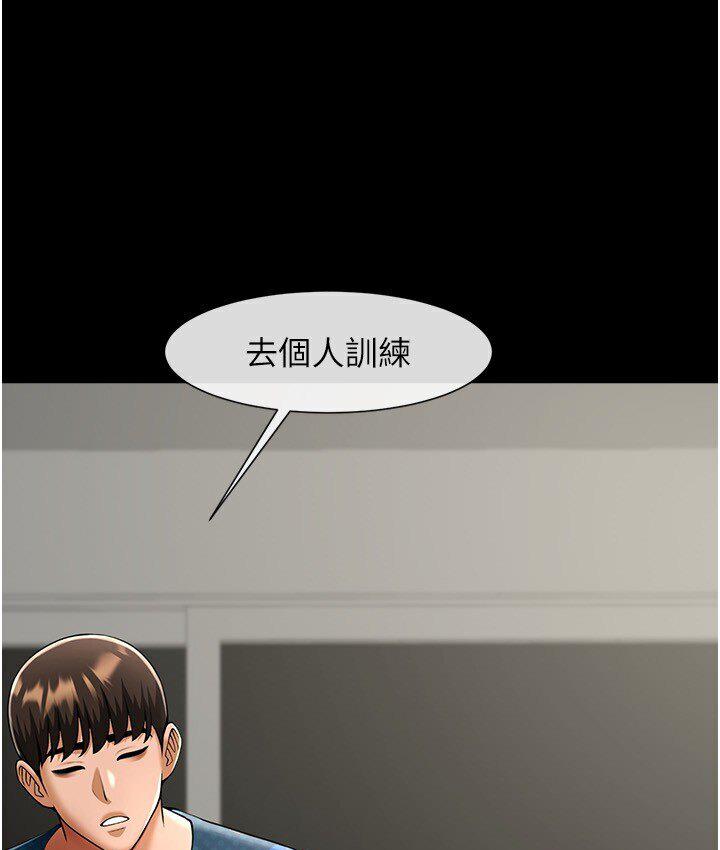 第25话-性爱成瘾的女人♥ - 第72.jpg页