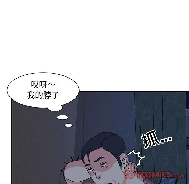 第11话 - 第78.jpg页