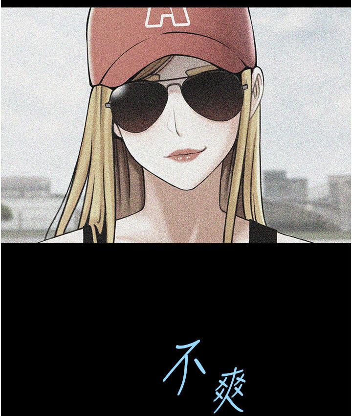 第25话-性爱成瘾的女人♥ - 第80.jpg页