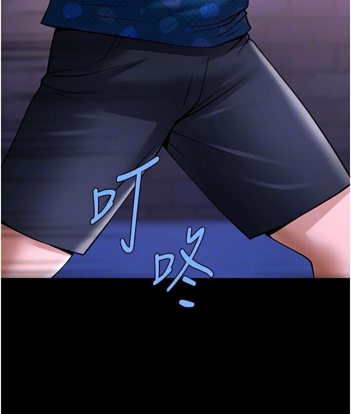 第25话-性爱成瘾的女人♥ - 第91.jpg页