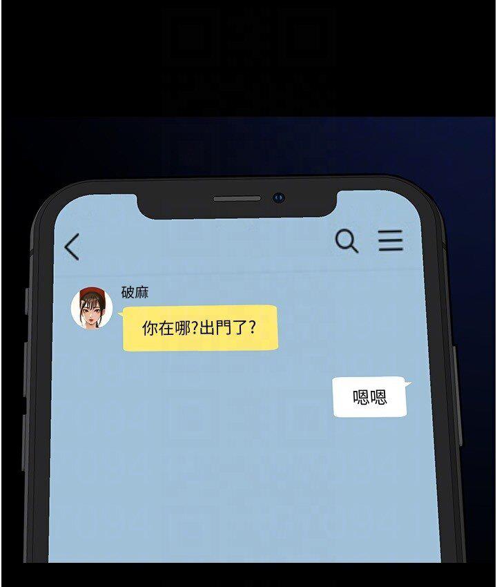 第25话-性爱成瘾的女人♥ - 第94.jpg页