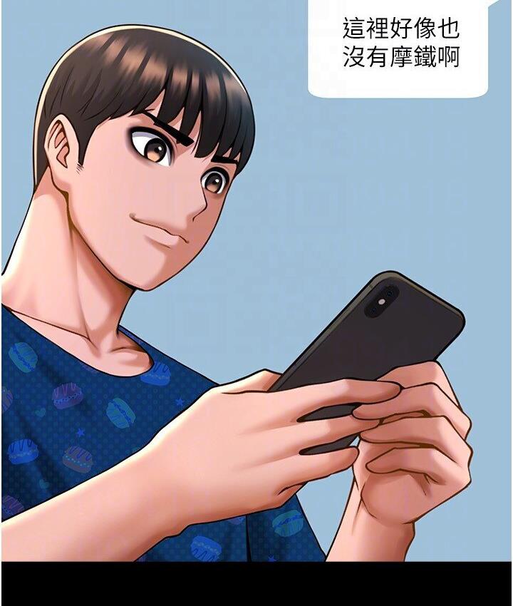 第25话-性爱成瘾的女人♥ - 第96.jpg页