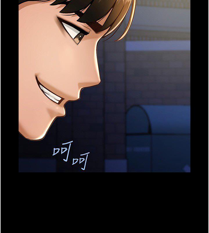 第25话-性爱成瘾的女人♥ - 第99.jpg页