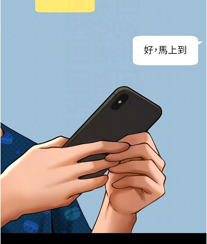 第25话-性爱成瘾的女人♥ - 第102.jpg页