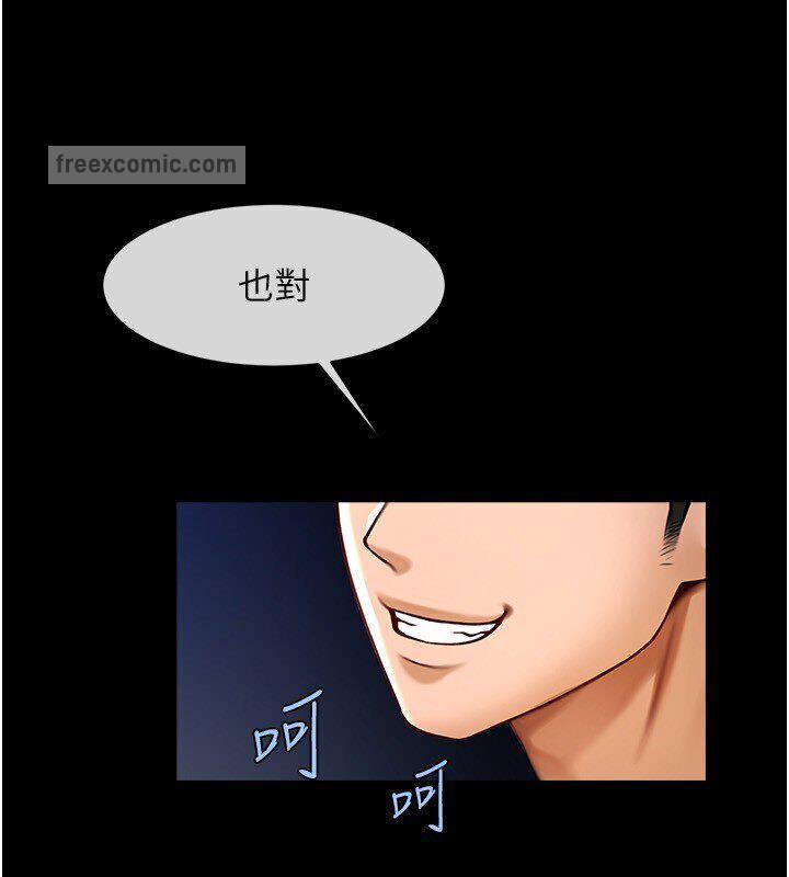 第25话-性爱成瘾的女人♥ - 第105.jpg页