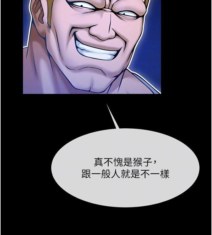 第25话-性爱成瘾的女人♥ - 第110.jpg页