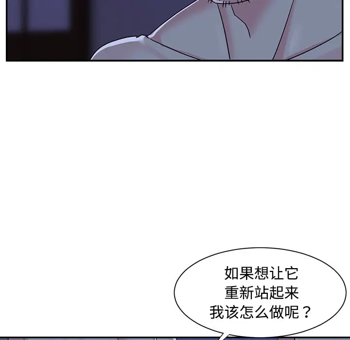 第10话 - 第9.jpg页