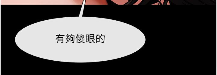 第25话-性爱成瘾的女人♥ - 第120.jpg页