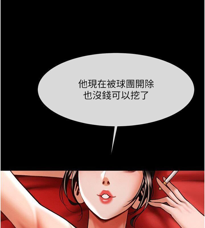 第25话-性爱成瘾的女人♥ - 第129.jpg页