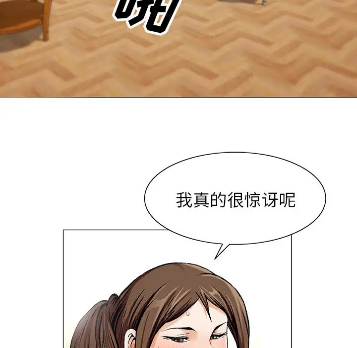 第9章 - 第28.jpg页