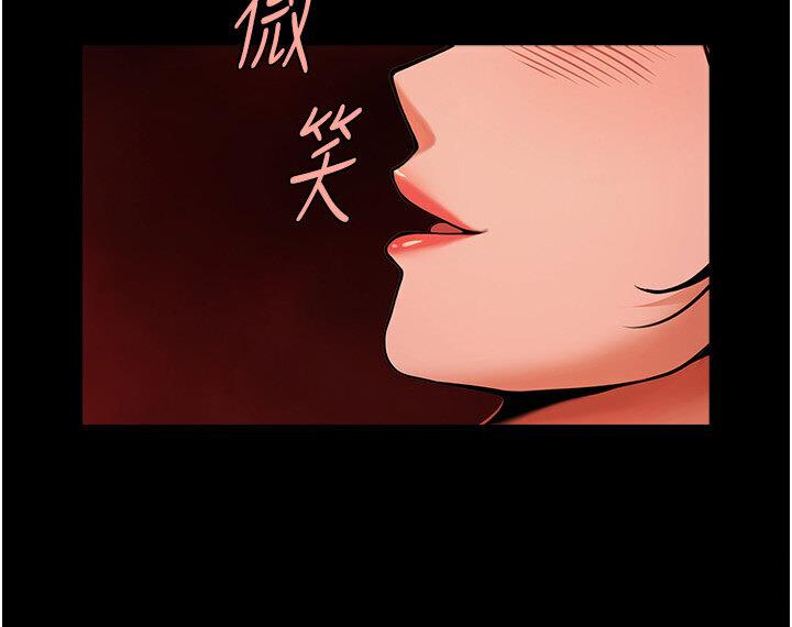 第25话-性爱成瘾的女人♥ - 第145.jpg页