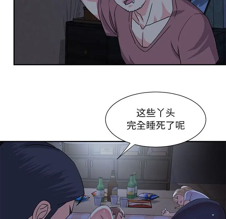 第11话 - 第79.jpg页