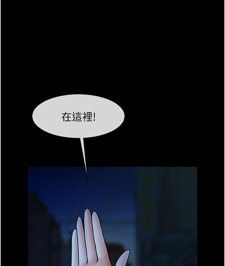 第25话-性爱成瘾的女人♥ - 第152.jpg页
