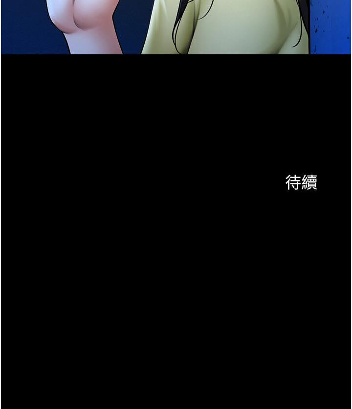 第25话-性爱成瘾的女人♥ - 第155.jpg页