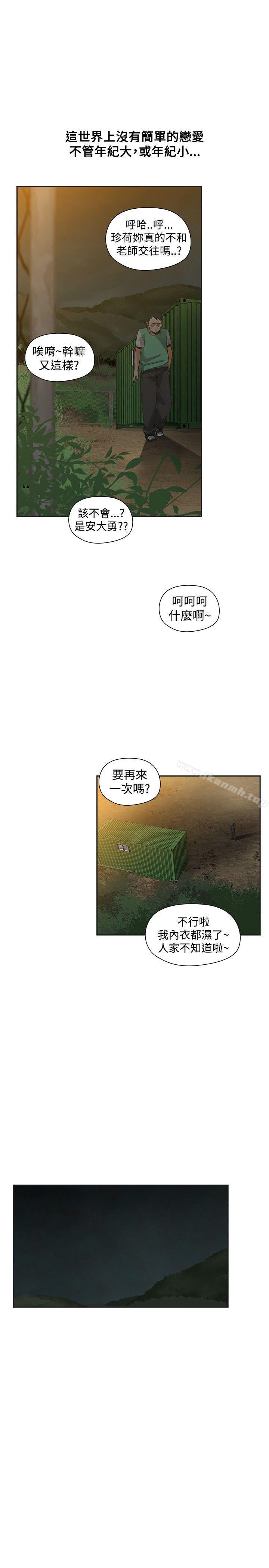 第35话