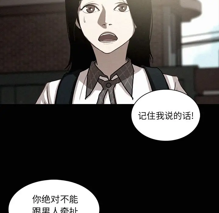 第17章 - 第37.jpg页