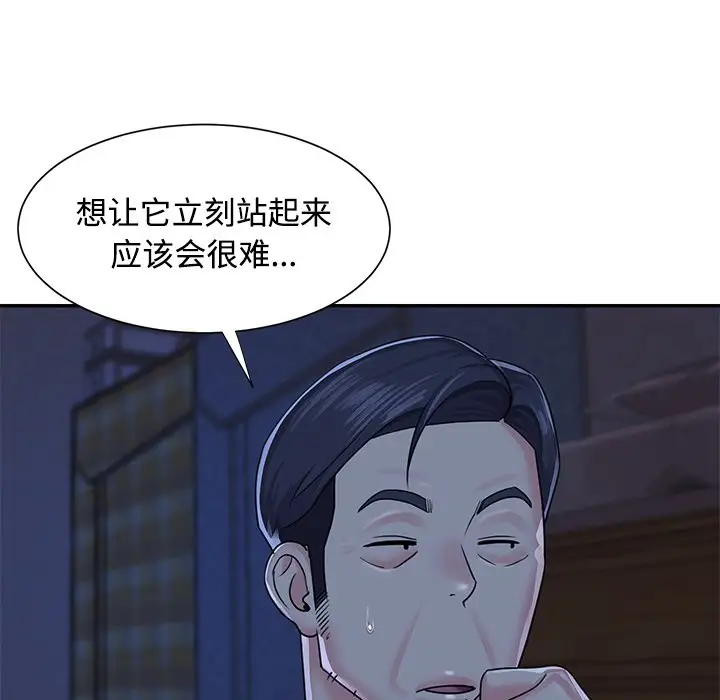 第10话 - 第11.jpg页