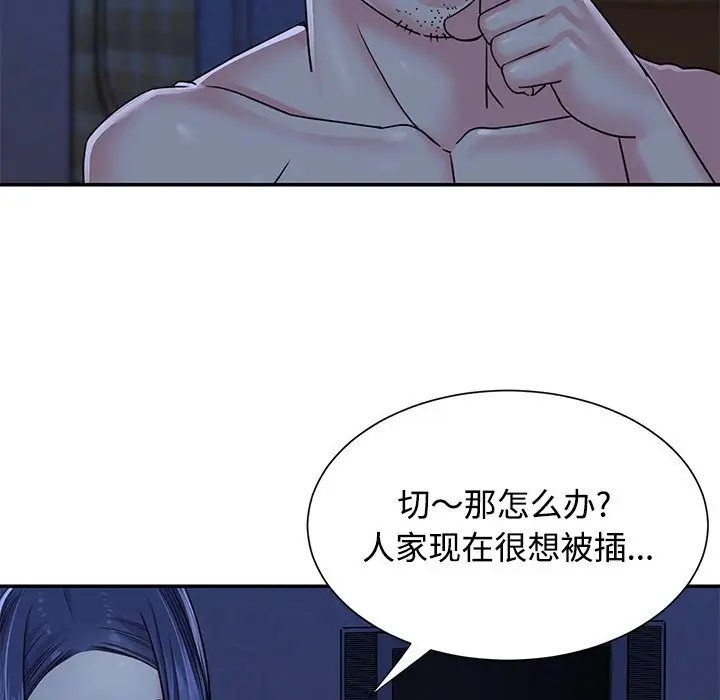 第10话 - 第12.jpg页