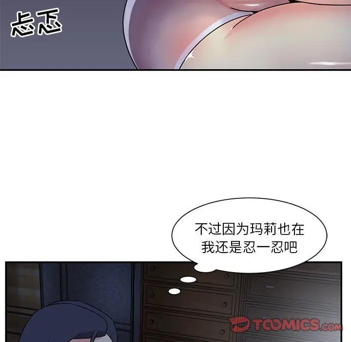 第11话 - 第82.jpg页