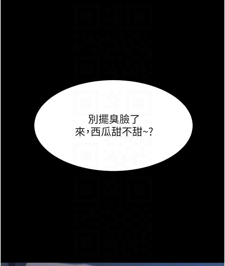 第50话-帮妳后面鬆一下 - 第19.jpg页