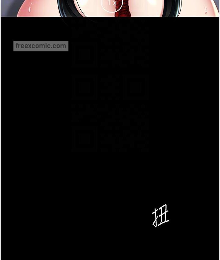 第50话-帮妳后面鬆一下 - 第21.jpg页