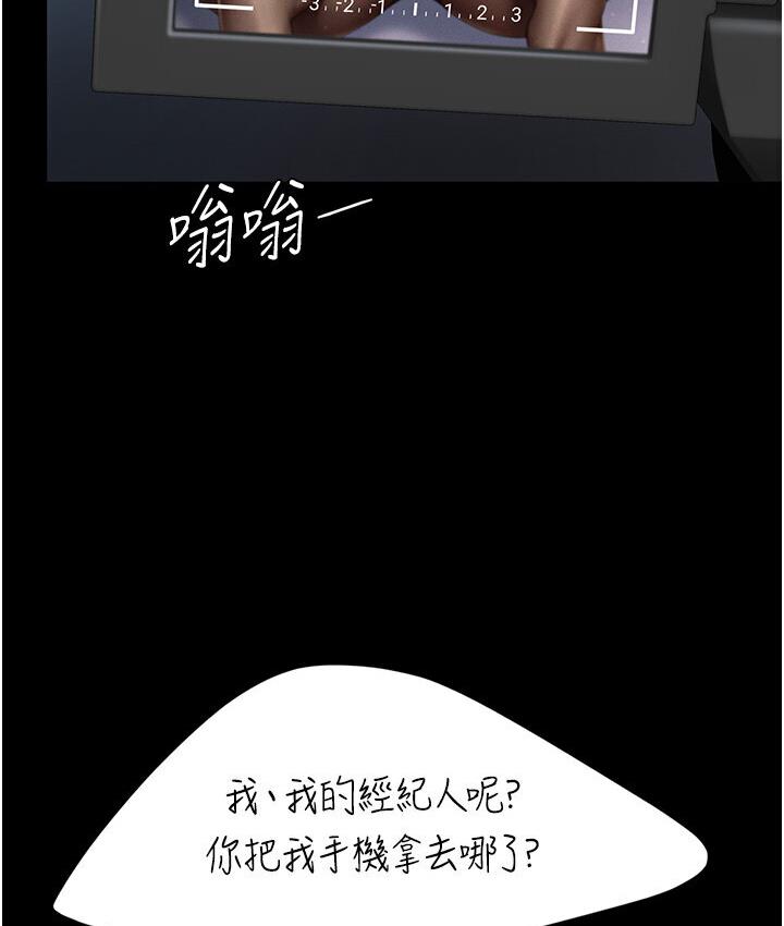 第50话-帮妳后面鬆一下 - 第28.jpg页
