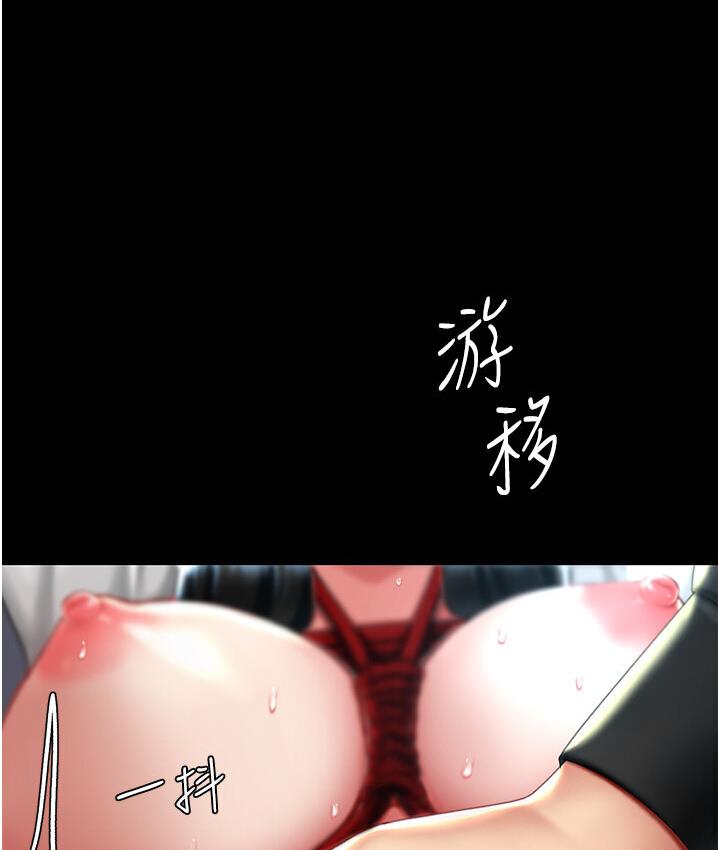 第50话-帮妳后面鬆一下 - 第53.jpg页