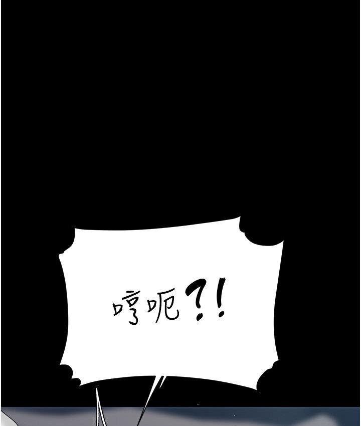 第50话-帮妳后面鬆一下 - 第56.jpg页