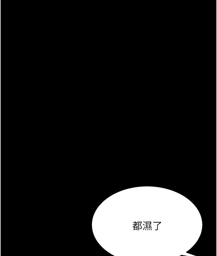 第50话-帮妳后面鬆一下 - 第58.jpg页