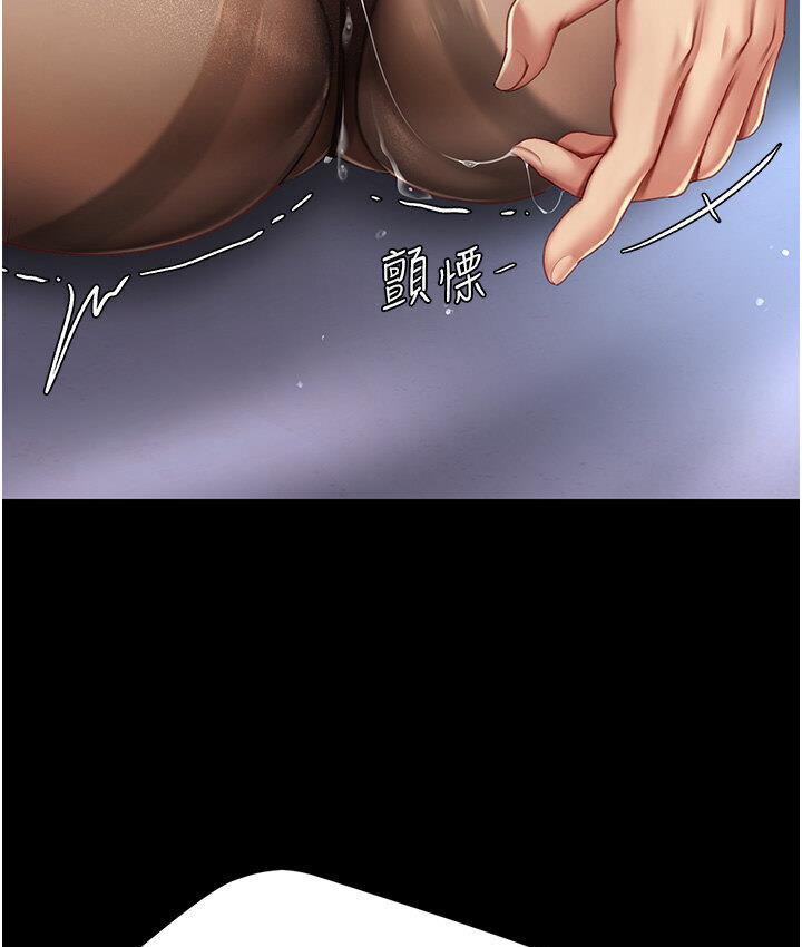 第50话-帮妳后面鬆一下 - 第60.jpg页