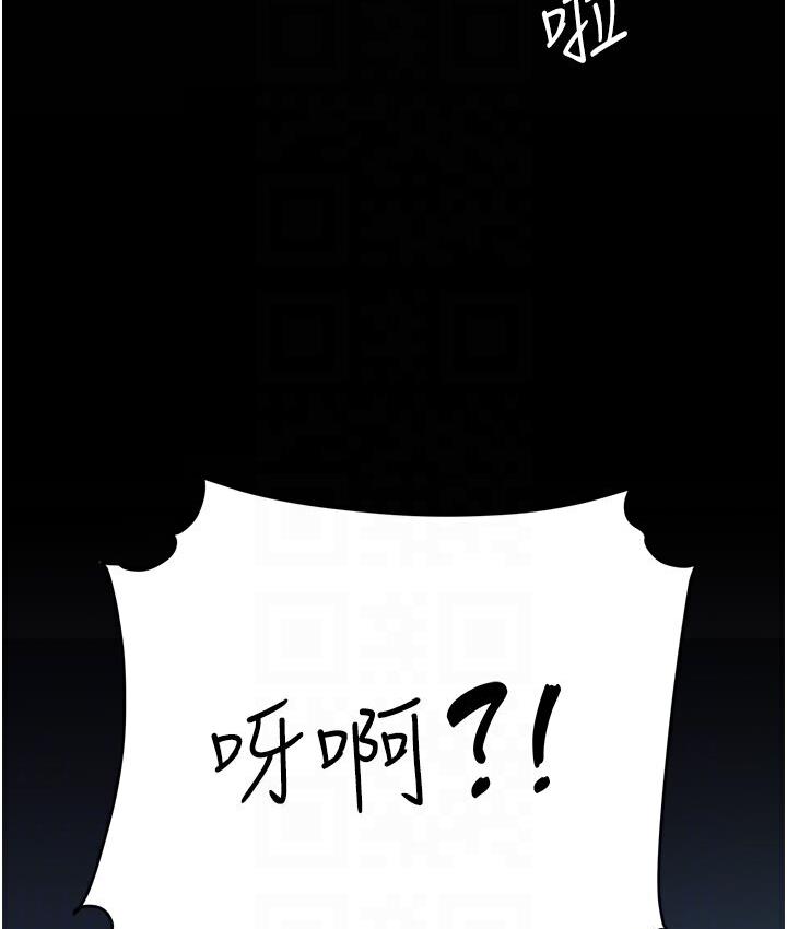 第50话-帮妳后面鬆一下 - 第65.jpg页